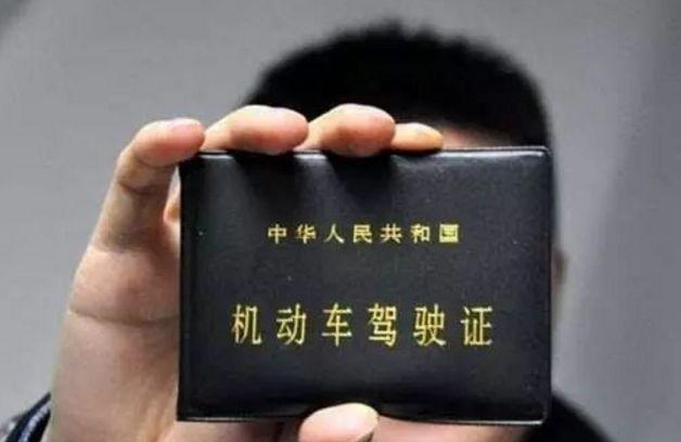 9月1号起,违章消分规则将会调整,望车主们相互转告
