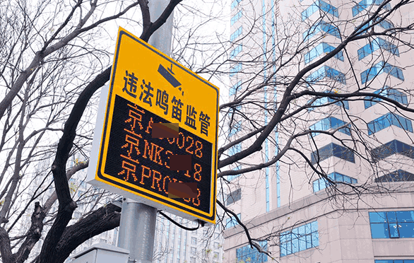 电子眼新增5大检测功能, 不按规定鸣笛都会被抓拍罚款