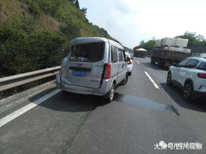 成绵高速发生多车追尾 车辆积压严重