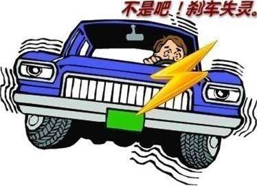 刹车失灵的五种应急技巧!