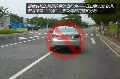 哪些标线不能压? 哪些行为属于“违反禁止标线指示”?