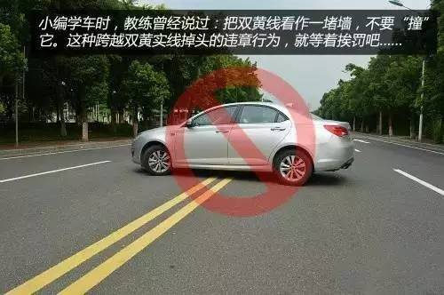 哪些标线不能压? 哪些行为属于“违反禁止标线指示”?