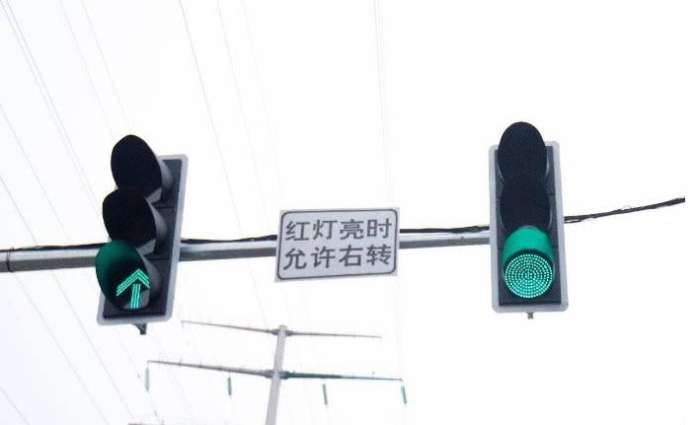 红灯到底能不能右转? 什么情况不能右转!什么情况下能右转