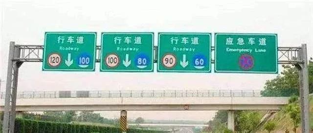 新手第一次上高速,需要知道以上八点问题!保你平安出行!