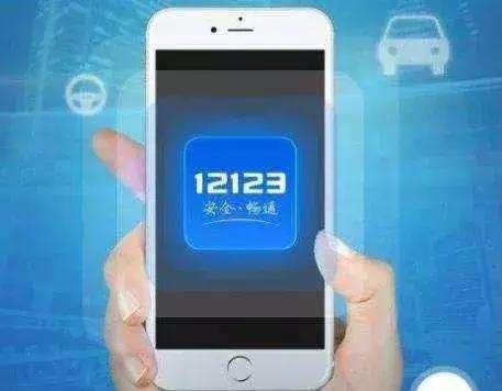 遇到交警查车,忘记带驾驶证怎么办?