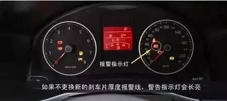 如何判断汽车刹车片什么时候该更换及更换刹车片方法