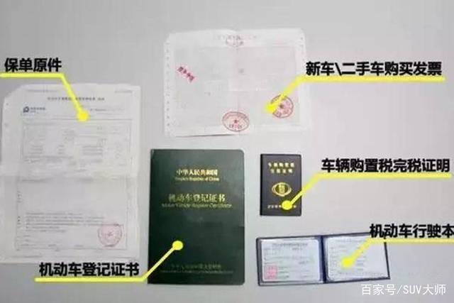 买二手车应该注意哪些细节，防止吃亏被骗又省钱