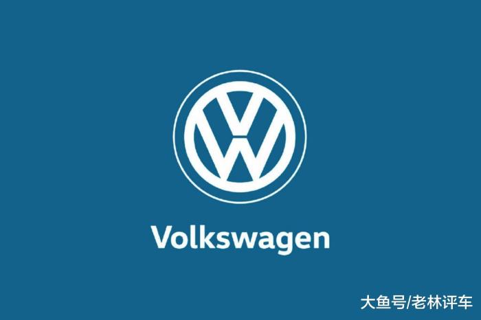 大众新车标来了，立体标被扁平标取代，新能源汽车都用新车标了