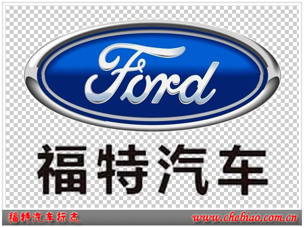 Ford是哪个国家的品牌