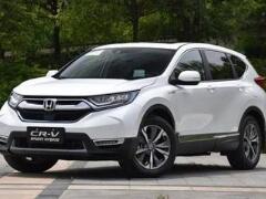 本田crv2020款报价配置 油电混合与燃油版对比