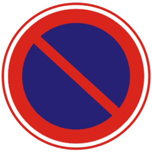 禁止车辆长时停放标志标志图片