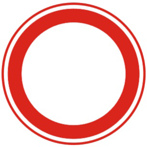 <b>禁止通行标志</b>标志图片