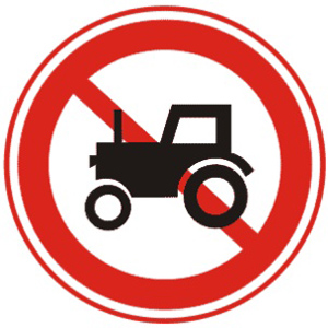 禁止拖拉机通行标志标志图片