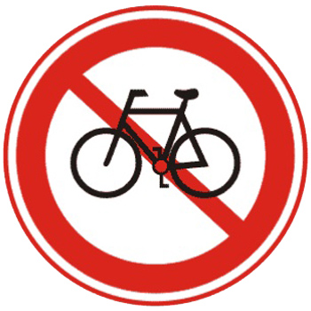 <b>禁止非机动车进入标志</b>标志图片