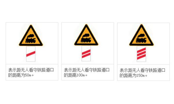 斜杠符号标志