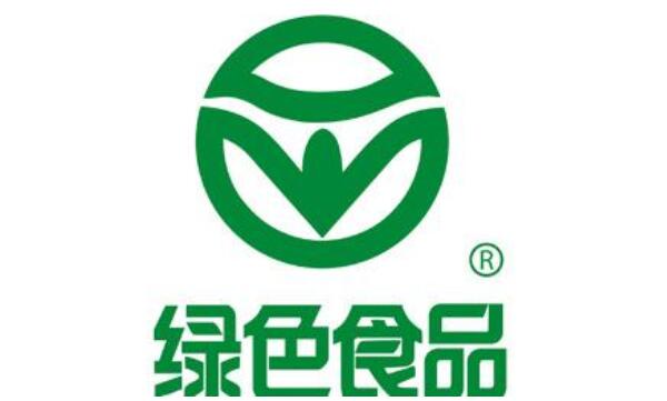 绿色食品标志