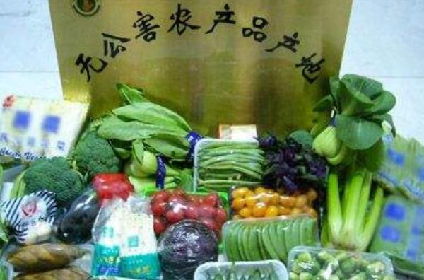 无公害农产品标志