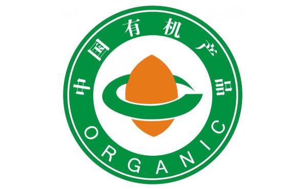 有机产品标志