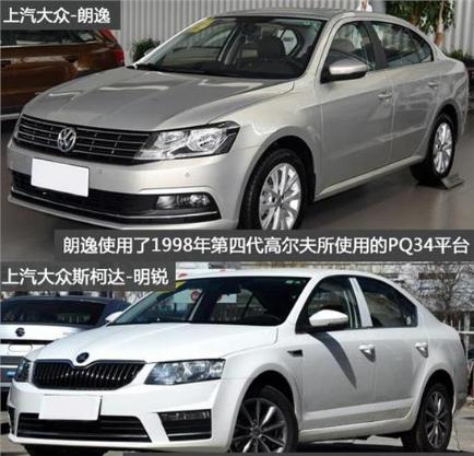 朗逸和明锐哪个好,销量好才是真的好(朗逸销量好)