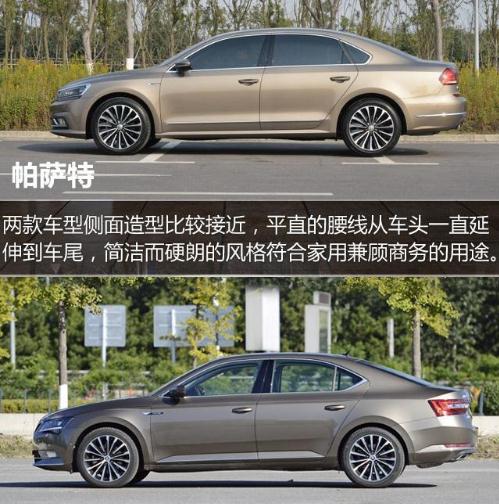 帕萨特和速派哪个好,难分胜负(轮胎有差异)
