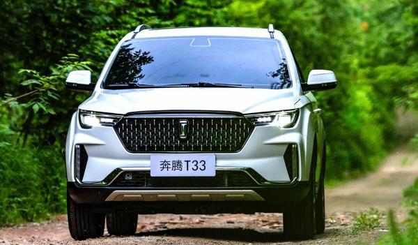 奔腾T33 1.2T车型正式上市,外观极富动感