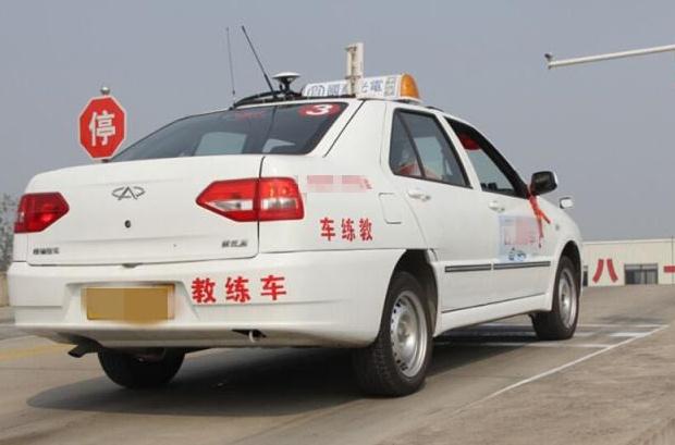 科目二五次不过,就等于回炉重造