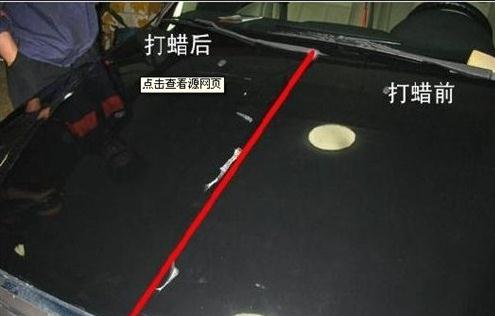 新车打蜡,需要注意哪些细节