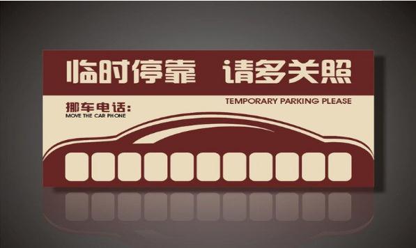 车上必备的17件神器有哪些?必备神器不能少(实用性强)