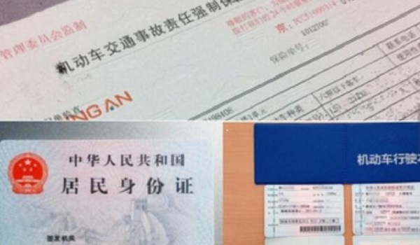 检车需要什么手续,车型不同时间规定也不同
