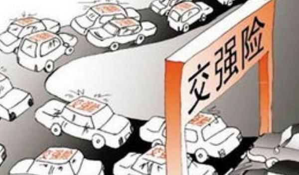 2021年车险价格表,交强险收费标准(国家统一规定)