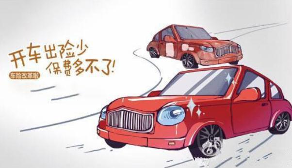 2021年车险价格表,交强险收费标准(国家统一规定)