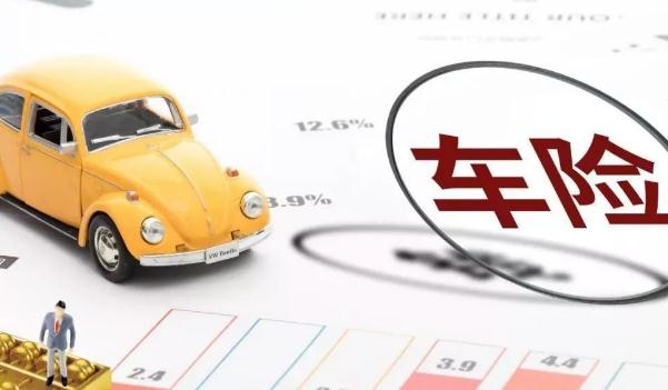 中国车险十大排名,名列前三的是哪些(服务谁更好)