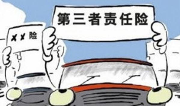 车辆必买的4个险,保险不能少安全驾驶很关键(车险就是保障)