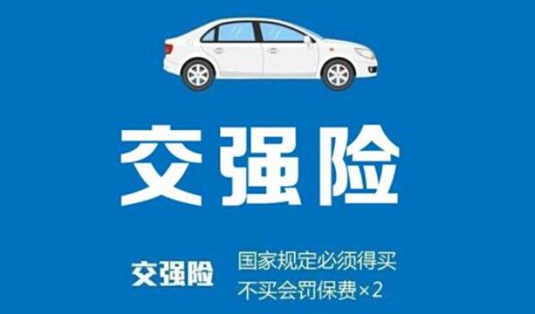 2021年车险一般买哪几种,该买的不能省(保险就是保障)