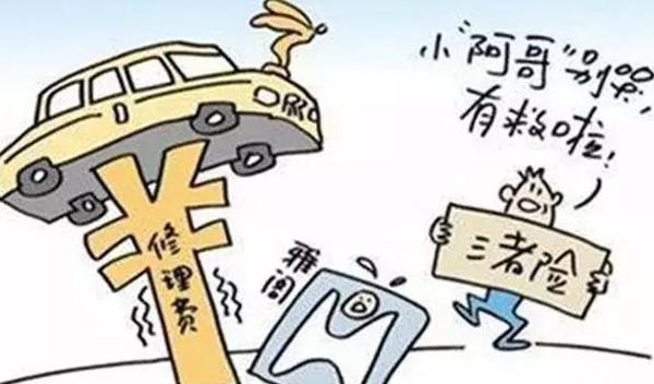 2021年车险一般买哪几种,该买的不能省(保险就是保障)