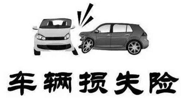 2021年车险一般买哪几种,该买的不能省(保险就是保障)