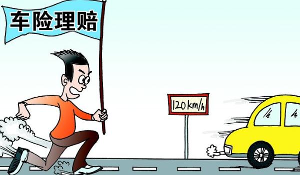 车险怎么买最划算,无保险理赔就是最划算的(安全第一)