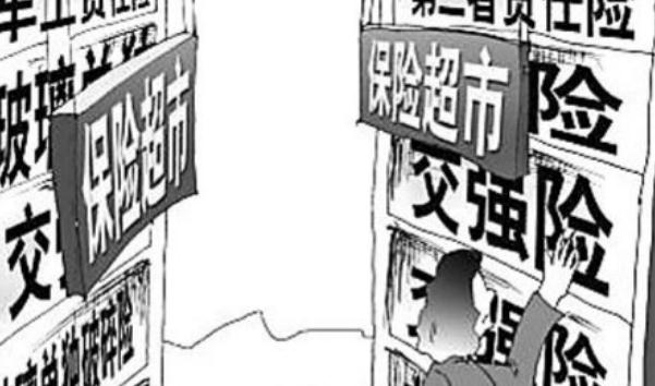 汽车保险哪些必须买,多一份保险多一份保障(能买就都买)