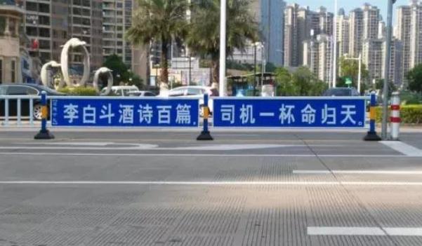 安全行车警示标语,句句扎心(提高警惕)