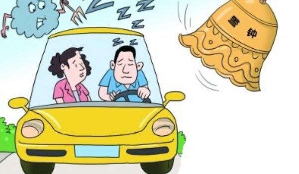 夜间行车安全,避免疲劳驾驶(夜间最好不要开车)