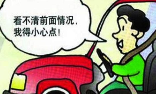 夜间行车安全,避免疲劳驾驶(夜间最好不要开车)