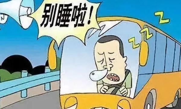 春季行车安全注意事项,这样做可以醒脑提神(香水提升)