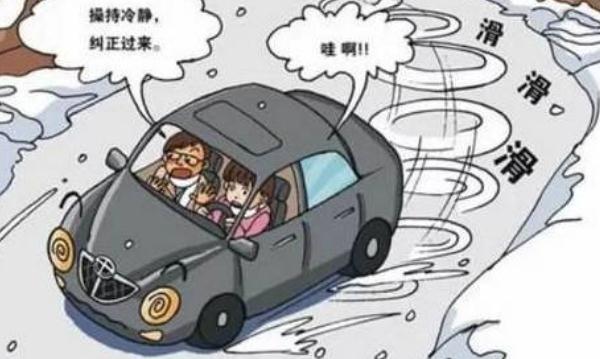 汛期行车安全,行车安全要谨慎(遵守规则)