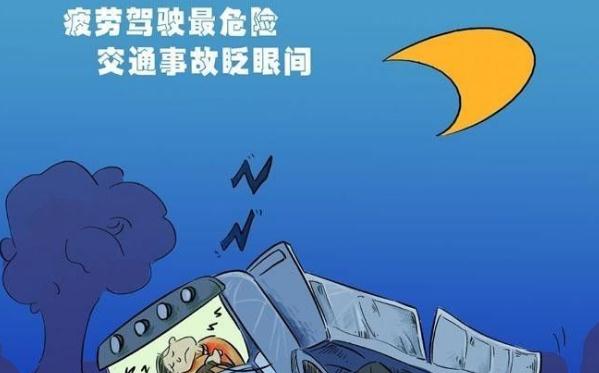 安全行车顺口溜,牢记心里不忘记(时刻警醒自己)