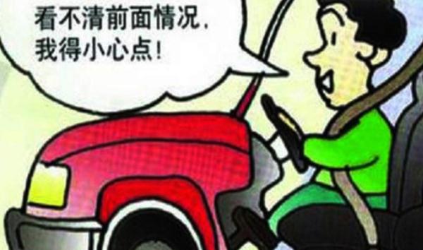 雾天安全行车注意事项,提高警惕安全重要(不要抱有侥幸)
