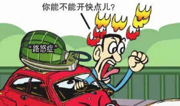 高温行车安全,情绪也很重要(避免疲劳驾驶)