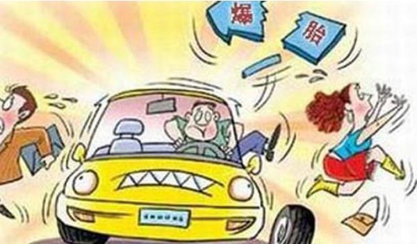 高温行车安全,情绪也很重要(避免疲劳驾驶)