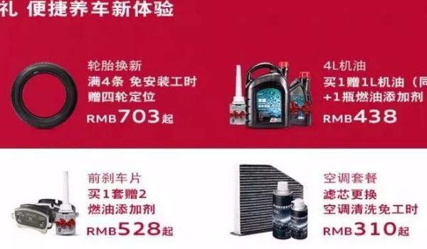 最全的汽车配件app,省钱省心更省事(方便快捷)