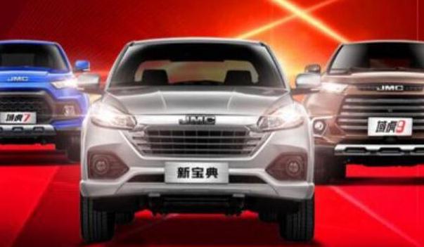 江铃汽车2020年销量,老品牌值得信赖(实力派汽车品牌)