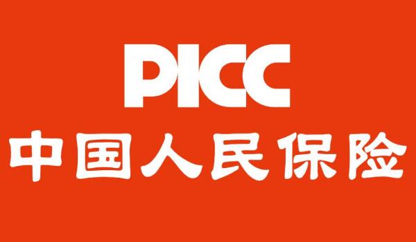一小时通知理赔 车险哪家保险公司好
